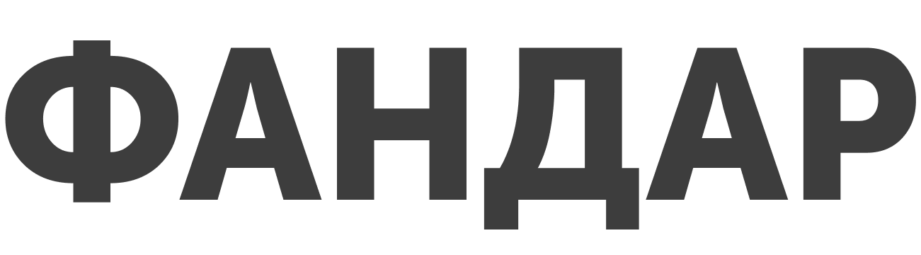 Шаблон сайта FUNDAR.RU